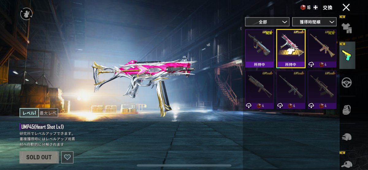 sobameshiyeah's tweet image. ミスティックなんちゃらって赤い宝石の交換でかわいいうんぴあった