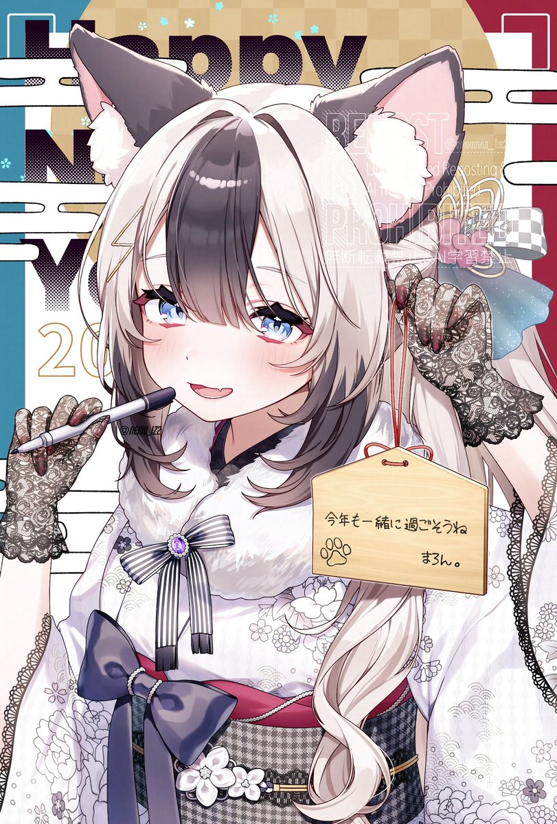 舞眠いず👾 (@nemu_iz2) / Posts / X