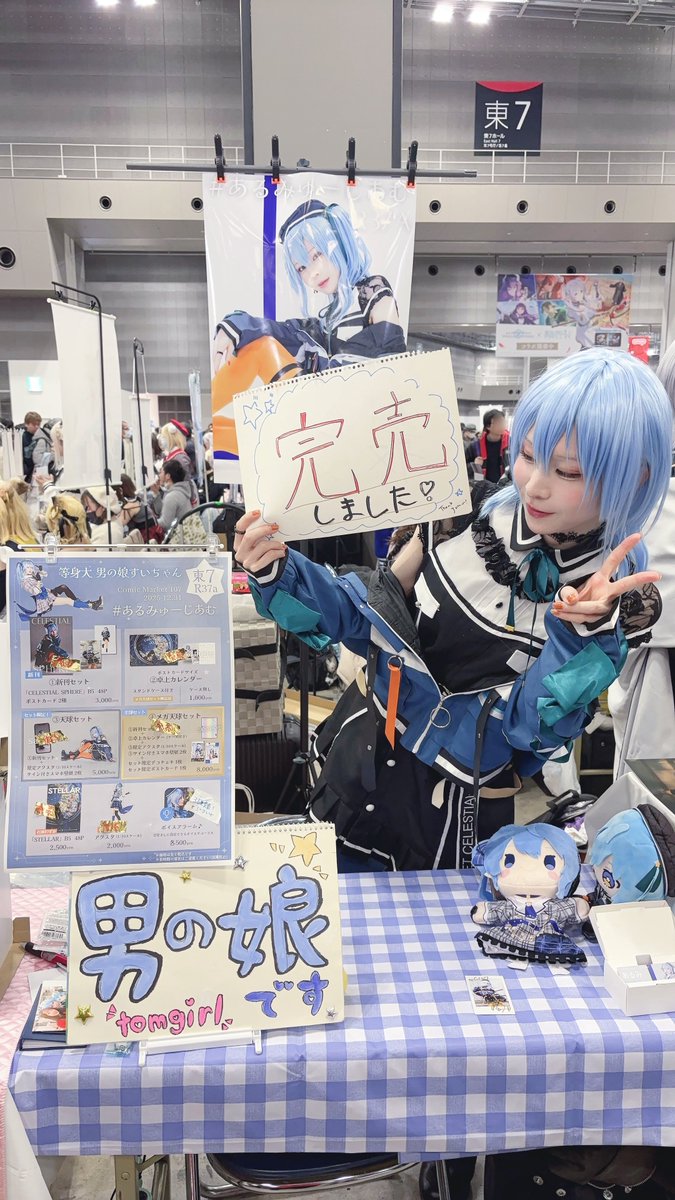 さぶみん tweet media