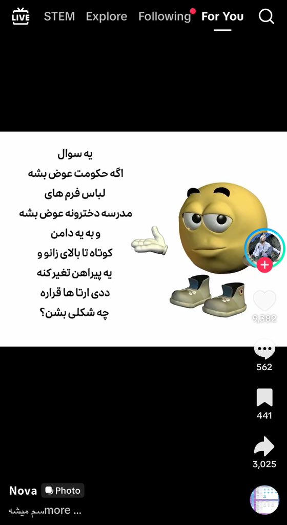 شوکس موکس. tweet media