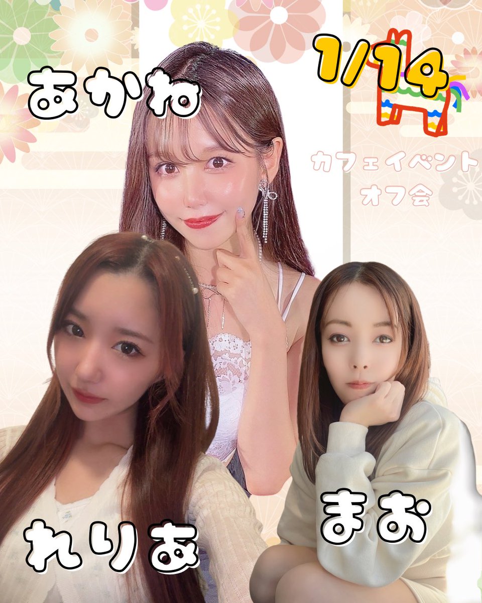 Cinderellacafe's tweet photo. https://t.co/YVT9Q5wsoz