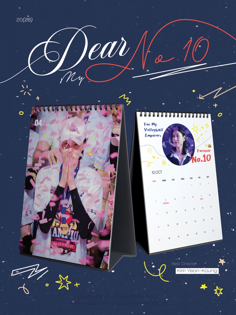 ⊹₊⋆팔로워 한정 달력나눔RT 이벤트⋆₊⊹

김연경 언니의 모든 수상을 기념하며
RT 이벤트 진행합니다! 🎉
추첨을 통해 1분께
「2026 김연경 달력」을 드립니다.😎

🩶당첨자 발표 : 1월 10일 
💛팔로워한정입니다💙
🩶달력 배송일: 1월 19일