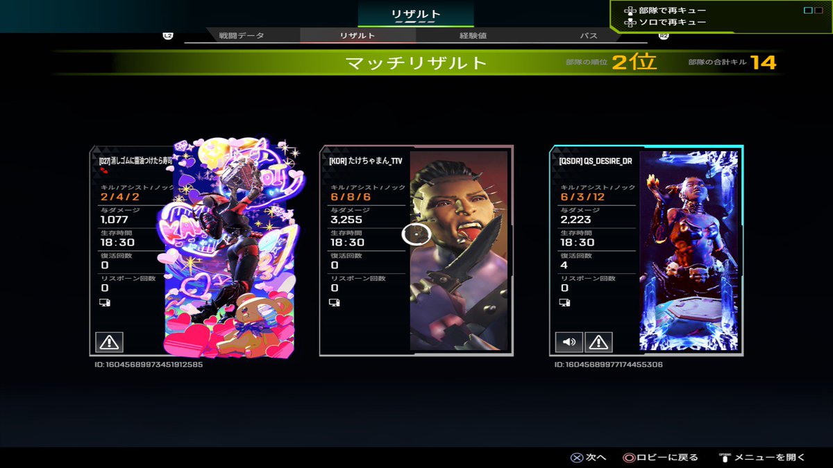 【PDX】たけちゃまん。 🍒✨ tweet media