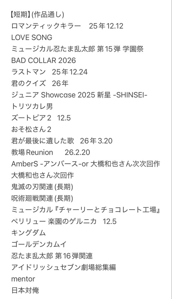 torihiking7's tweet photo. 【チケット相互協力】
求▶短期：
「ほどなく、お別れです」2月6日公開
「サカモトデイズ」 4月29日公開

譲▶下記画像以外

ぴあ、ローチケ、e+（一般1名義同士）
埋まり状況などお気軽にDMください。
#取引 #舞台挨拶協力 #相互協力 #取引垢と繋がりたい #申込協力  #チケット相互協力 https://t.co/FYfeVeARZ1