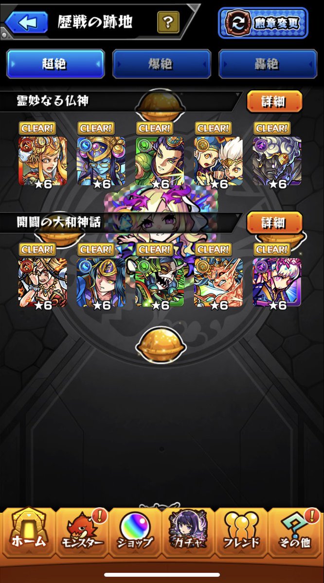 2sen_sen2's tweet photo. 一生放置してやる予定なかったけどついに手を出してしまった
レベル3は豚がとにかく一番キツかった。ハート運ゲー雑魚処理2分1運ゲー多すぎて改めてゴミクエってことがわかった https://t.co/0uv3Ti4vXg