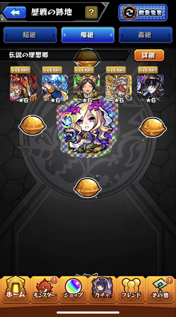 2sen_sen2's tweet photo. 一生放置してやる予定なかったけどついに手を出してしまった
レベル3は豚がとにかく一番キツかった。ハート運ゲー雑魚処理2分1運ゲー多すぎて改めてゴミクエってことがわかった https://t.co/0uv3Ti4vXg