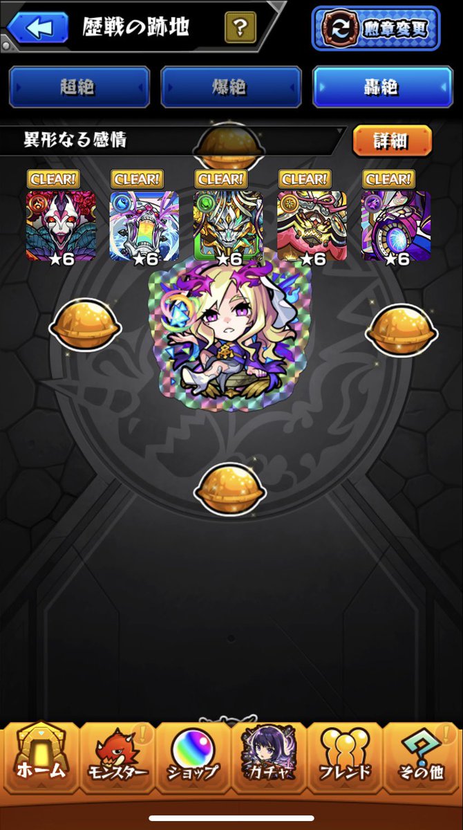 2sen_sen2's tweet photo. 一生放置してやる予定なかったけどついに手を出してしまった
レベル3は豚がとにかく一番キツかった。ハート運ゲー雑魚処理2分1運ゲー多すぎて改めてゴミクエってことがわかった https://t.co/0uv3Ti4vXg