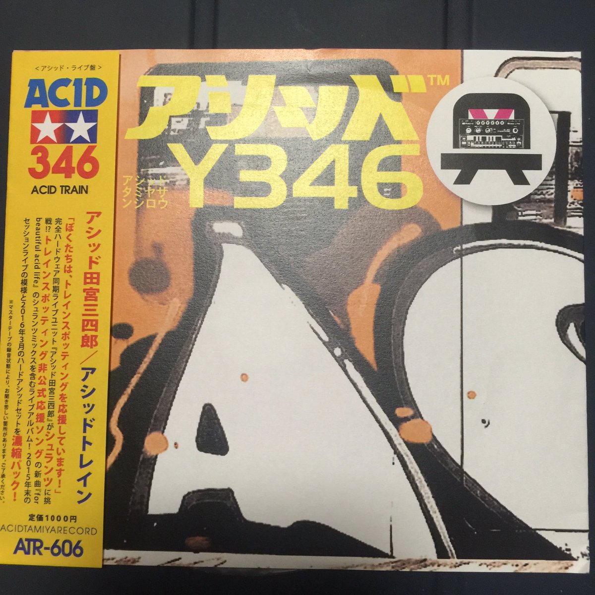 アシッド田宮三四郎 (@ACIDTAMIYA346) / Posts / X