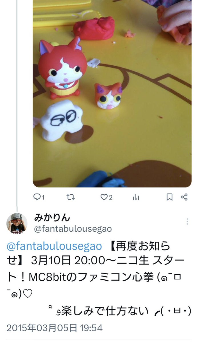 ❤️みかりんさま❤️ みかりん🎀🖤 (@mikarin_pxq) • Instagram photos and videos