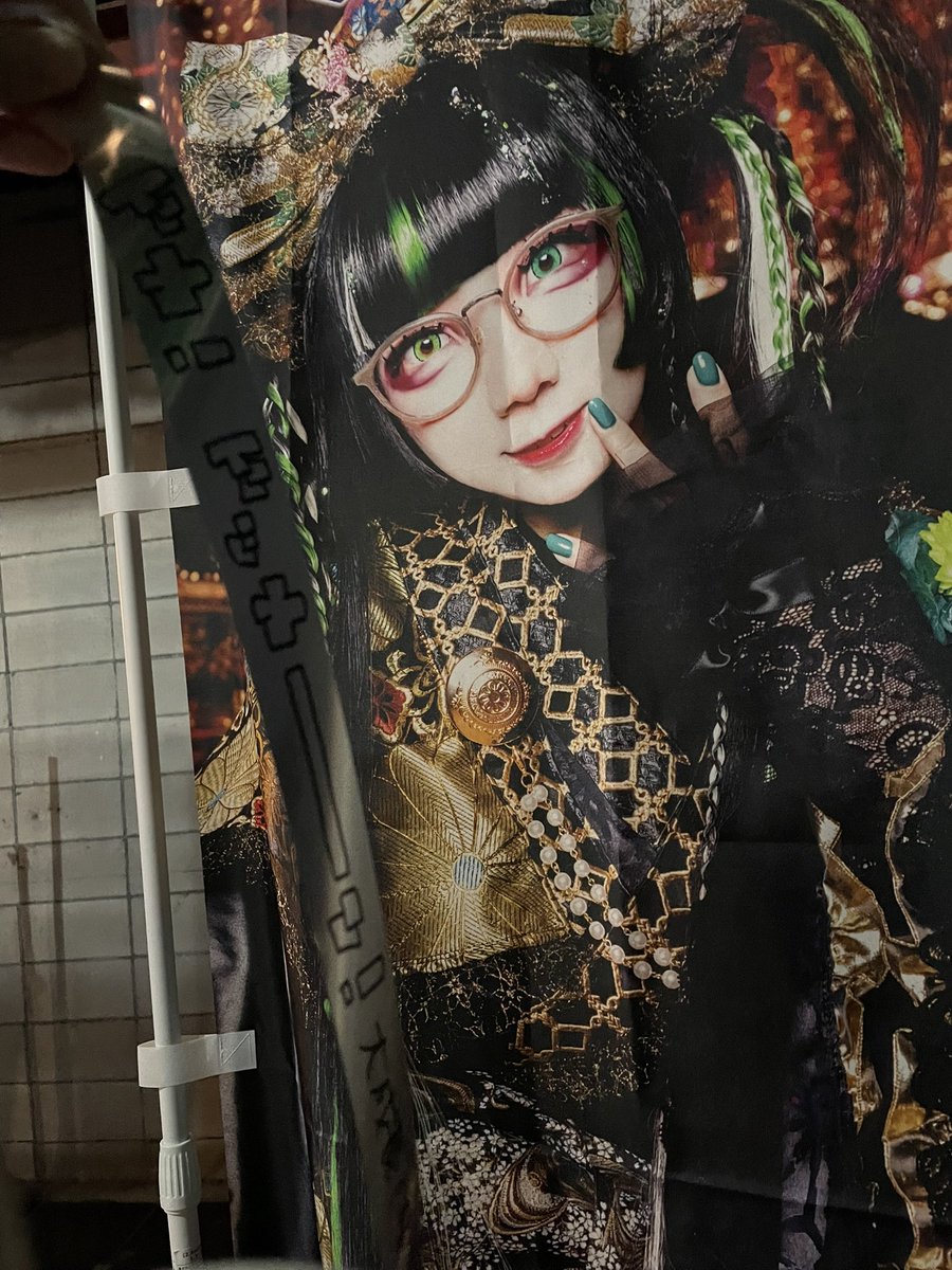 花魁道中のライブ行ってきました！✨️ 相変わらずりづちゃんは可愛い