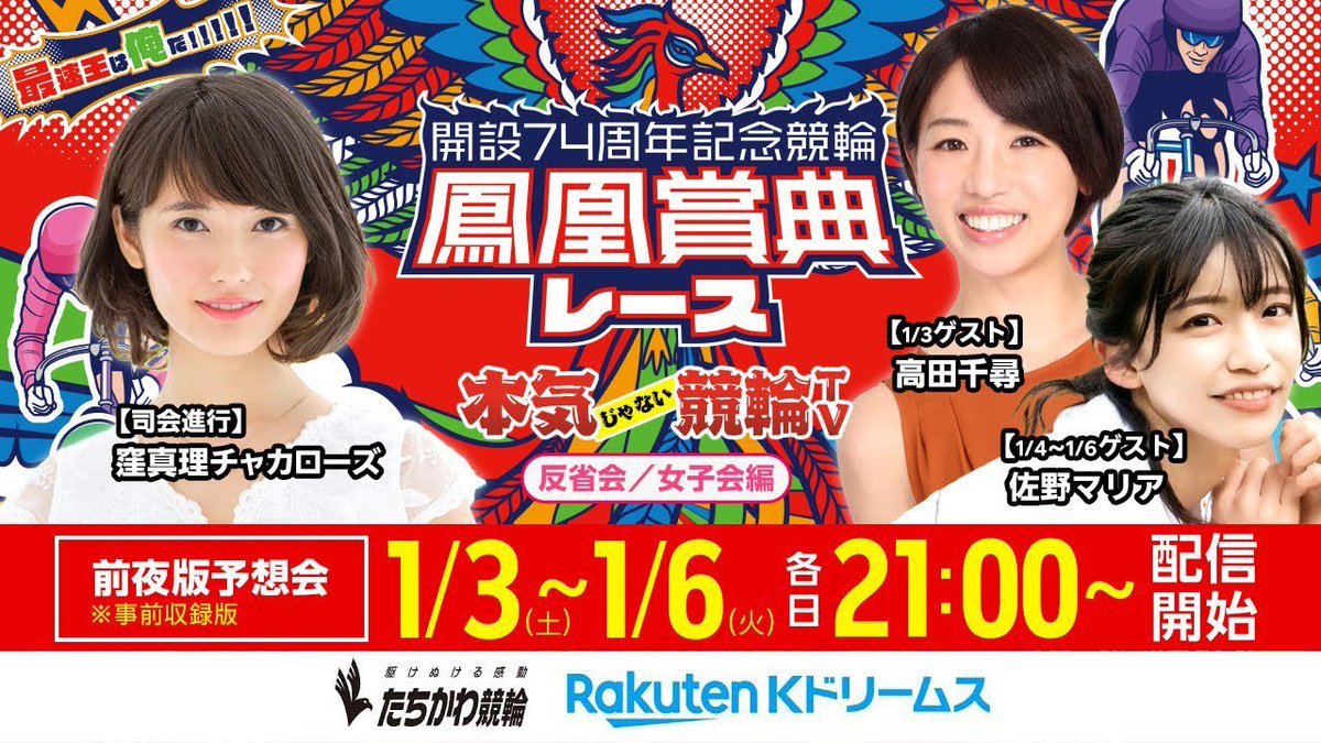 【3月】Guri グリップスワニー フィールドプルオーバー | APORITO（アポリト）公式