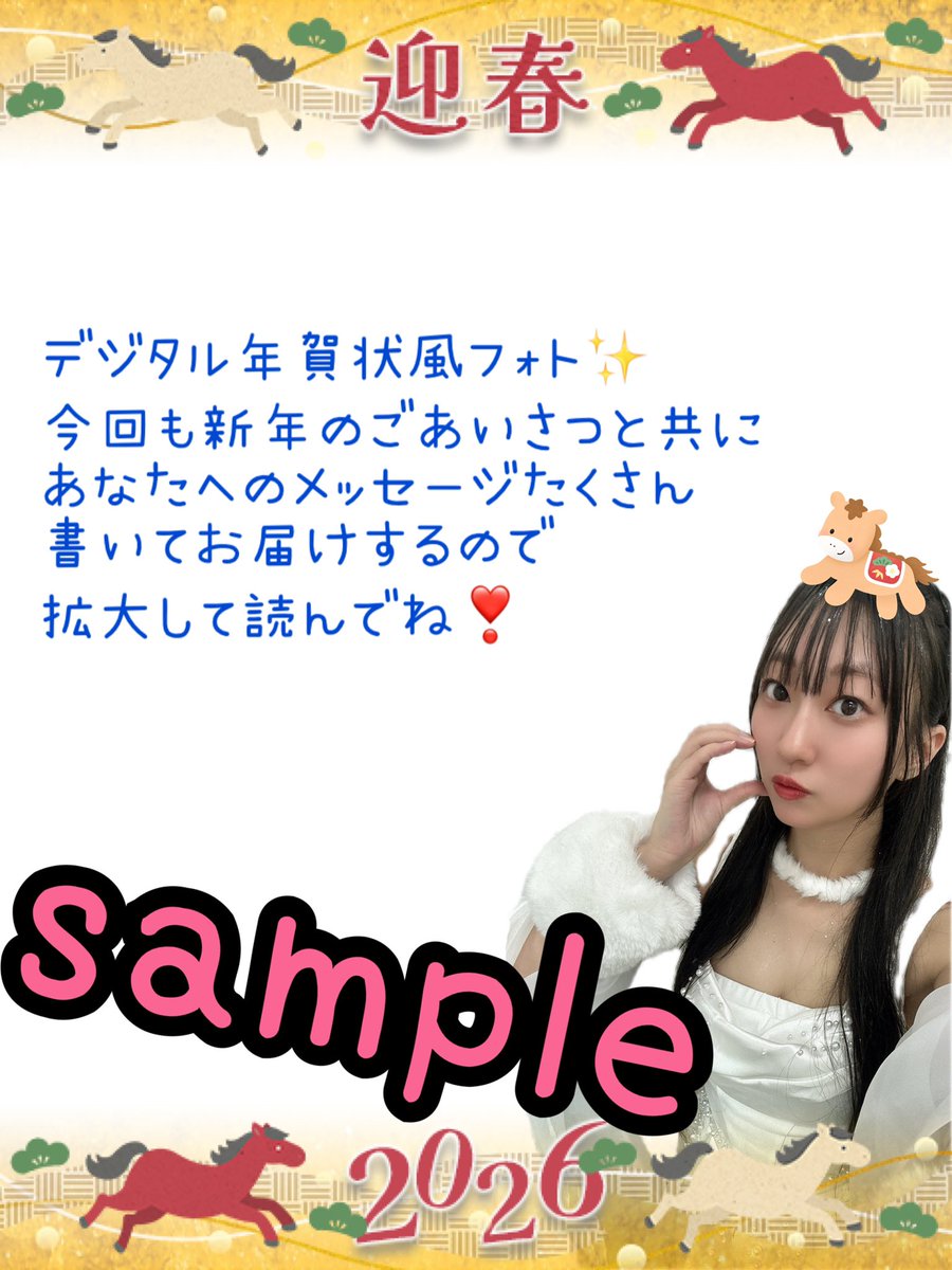 急遽ですが22:30からwith live販売します✨ 今週ライブがないので