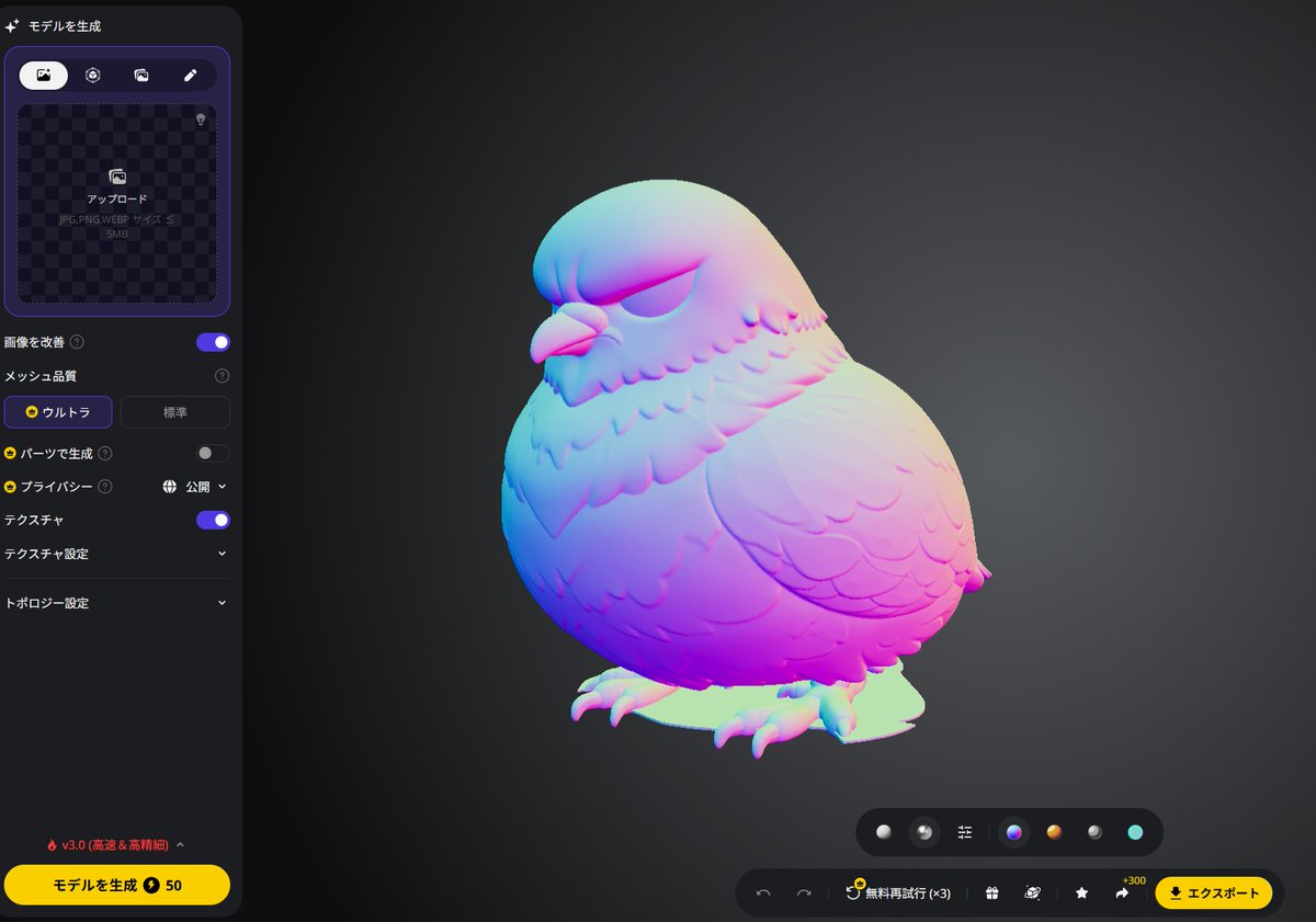 【6月お手続】ラヴィ様❁完成品❁専用ページ LOVE 6th ANNIVERSARY PREMIUM CONCERT 開催記念 ラッフルくじ | RAFFLE