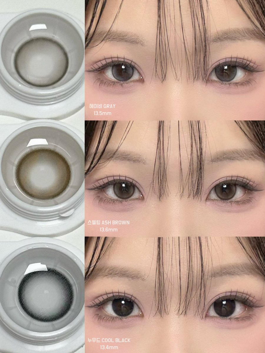 #협찬 <a href="/davich_optical/">다비치 DAVICH</a> 

다비치렌즈에서 1/31까지 라이트 시리즈
3쌍에 9,900원으로 할인해요‼️

저는 쿨톤st 데일리 렌즈를 선호해서
헤이비 | 그레이 | 13.5mm
스웰링 | 애쉬브라운 | 13.6mm
누무드 | 쿨블랙 | 13.4mm
선택했는데 너무 예쁘더라구요,,😚🩷

프로모션 안내 및 링크 타래로•••⬇️