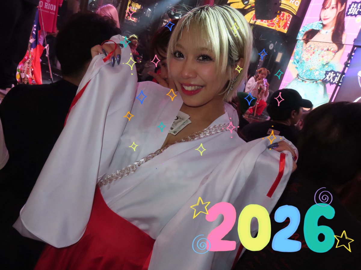 Post by ぱんちゃん on X: 開運