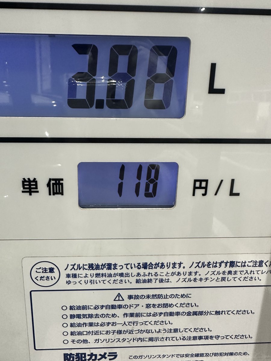 f55_2001's tweet photo. 早苗ほんまありがとう https://t.co/QvHIBYUKBQ