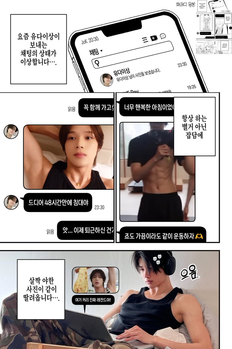 yonzzzang's tweet photo. 죠켕 💬 https://t.co/lkozTTJc5r