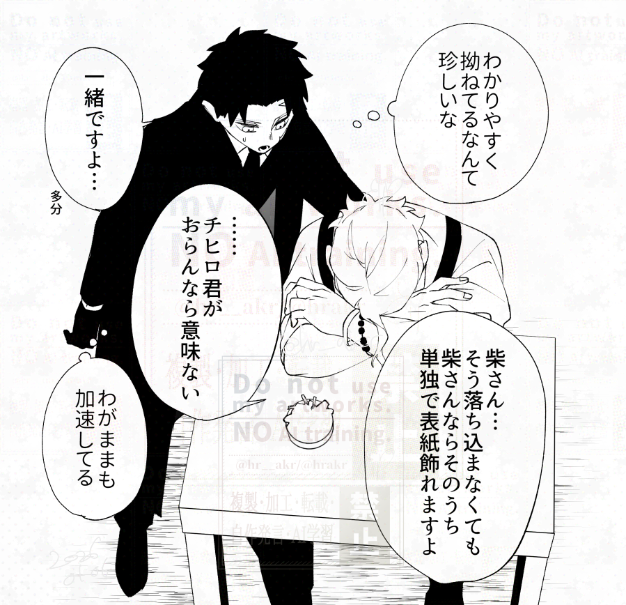 ななせななこ1/11ま71b（4号館） (@nanase_n2) / Posts / X