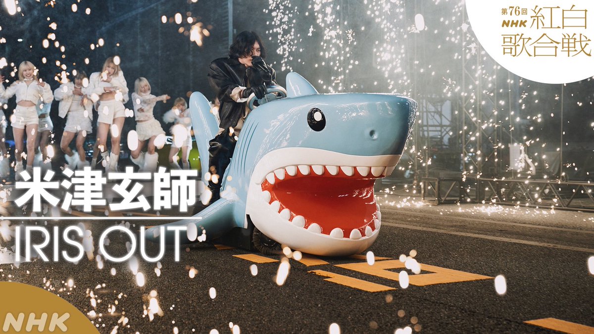 米津玄師さん情報まとめ (@yoneminchan) / Posts / X