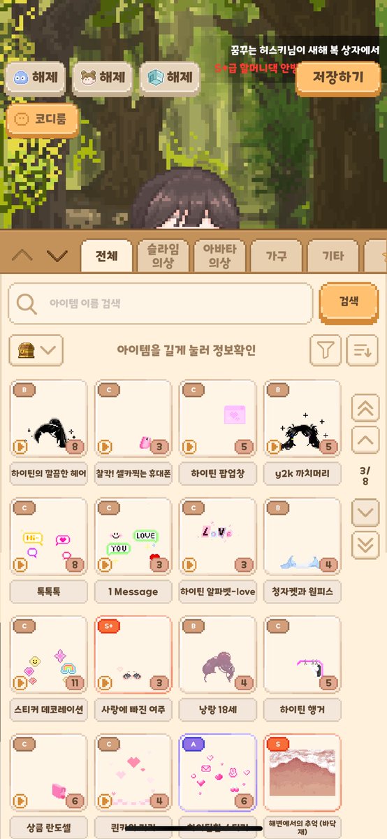 137inNa's tweet photo. #주디 #주디슬라임 #주디판매 #주디구매 
주디 계정 및 템 판매해요 

1. https://t.co/BTACazlkBi