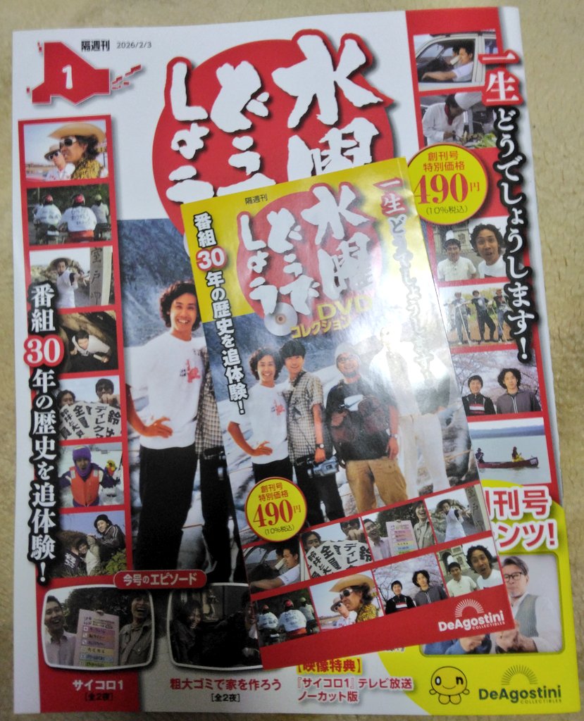 今日は会社のバス🚍に乗せられ他所に応援に行かされて気を使う出荷を