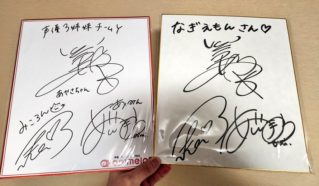 Yちゃんの集合サイン2つめ! ありがとう!!! #チームY #チームY