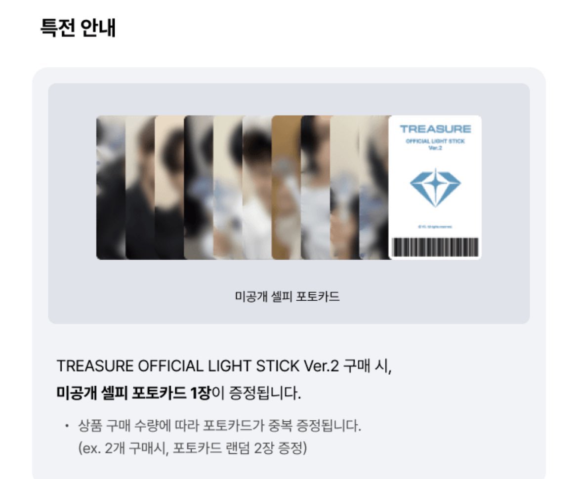 これ天使と悪魔の時のセルカやんな？？ほしいー！！👼🏻😈↝