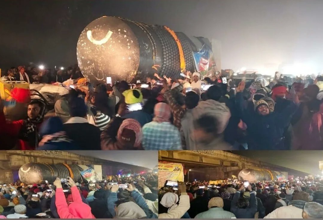 दुनिया का सबसे विशाल शिवलिंग! 

पूर्वी चंपारण में 210 टन के विराट शिवलिंग के देखने उमड़े श्रद्धालु!

पूर्वी चंपारण के विराट रामायण मंदिर के लिए बना 210 मीट्रिक टन वजनी और 33 फीट ऊंचा शिवलिंग बिहार पहुंचा।

डुमरियाघाट पुल पर हजारों श्रद्धालुओं ने दर्शन किए।