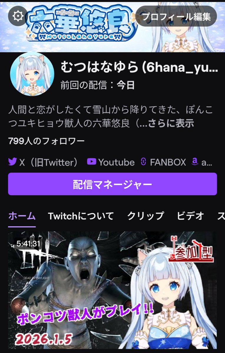 ⭐️しおぴです ⭐️しおぴです