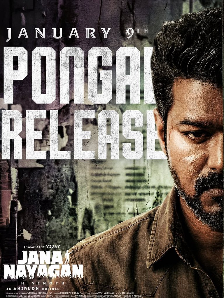 shivtweetzz's tweet image. தீவிர அரசியலுக்கு வந்துவிட்ட பின் ஜனநாயகன் படத்துக்கு சிக்கல் வரவில்லை என்றால் தான் ஆச்சர்யம்.!

நாளையும் Censor வழக்கில் தீர்ப்பு வரும் என்று சொல்ல முடியாது. Release தள்ளியும் போகலாம்.!

அப்படியே வியாழக்கிழமைக்குள் சென்சார் சர்டிபிகேட் கிடைத்தாலும், வெள்ளிக்கிழமை காலை 9 மணி…