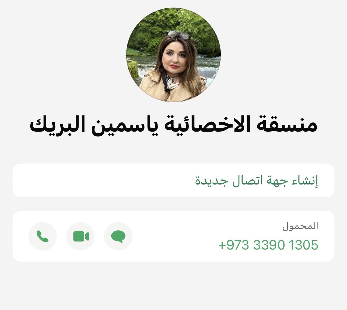 psychologist216's tweet photo. بشرى ساره للمختصين بالمجال النفسي ، كتاب أوراق الصحه النفسية للأخصائيه النفسية ( ياسمين البريك )  كتاب شامل للمختصين،يحتوي ايضاً على نماذج مختلفه لاستخدامها مع المرضى ونماذج لمتابعة الواجبات ومتابعه تقدم المريض 

للطلب تواصل مع الرقم المرفق بالصوره وسيتم إرسال الكتاب كملف PDF https://t.co/3X4YDJWQd8
