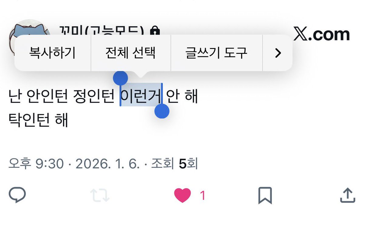 내가지원한모든회사들에게