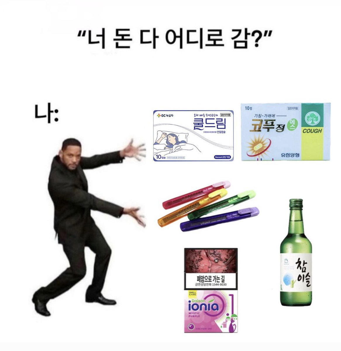 맞팔