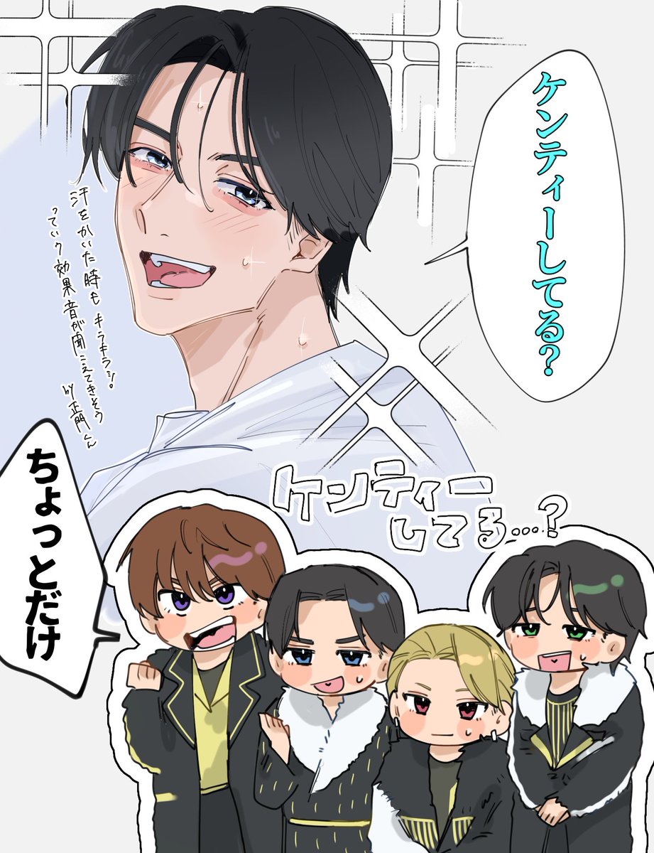 ケAぇンティーしてくれてありがとう
 #AぇFaぇ