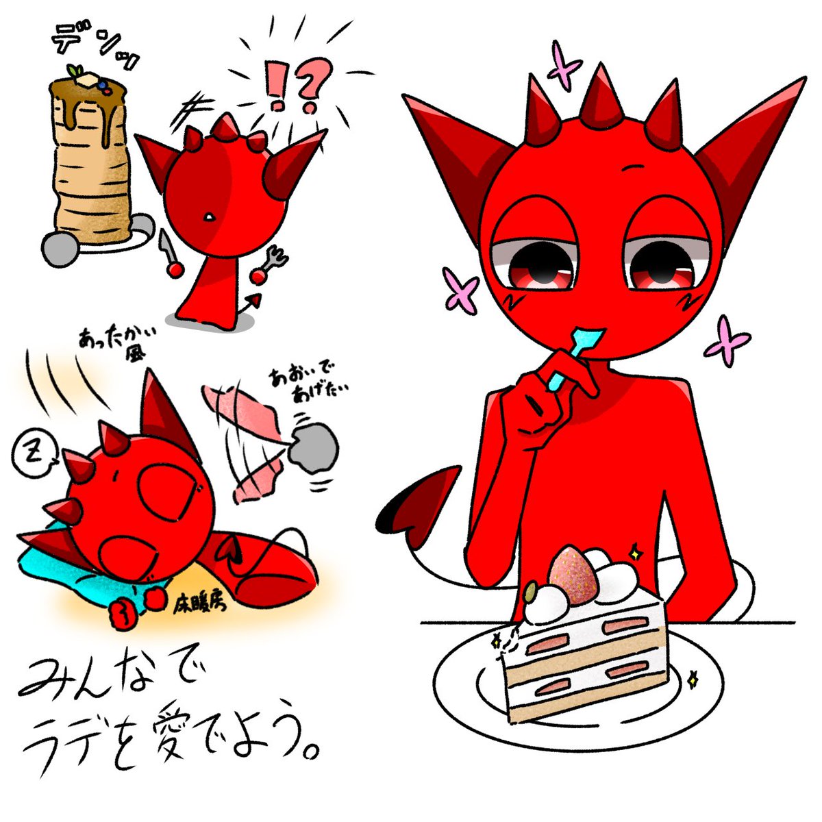 ちょこみるく【プロフ必読】 Amazon.co.jp: ミルクチョコレート(1) (Gファンタジーコミックス