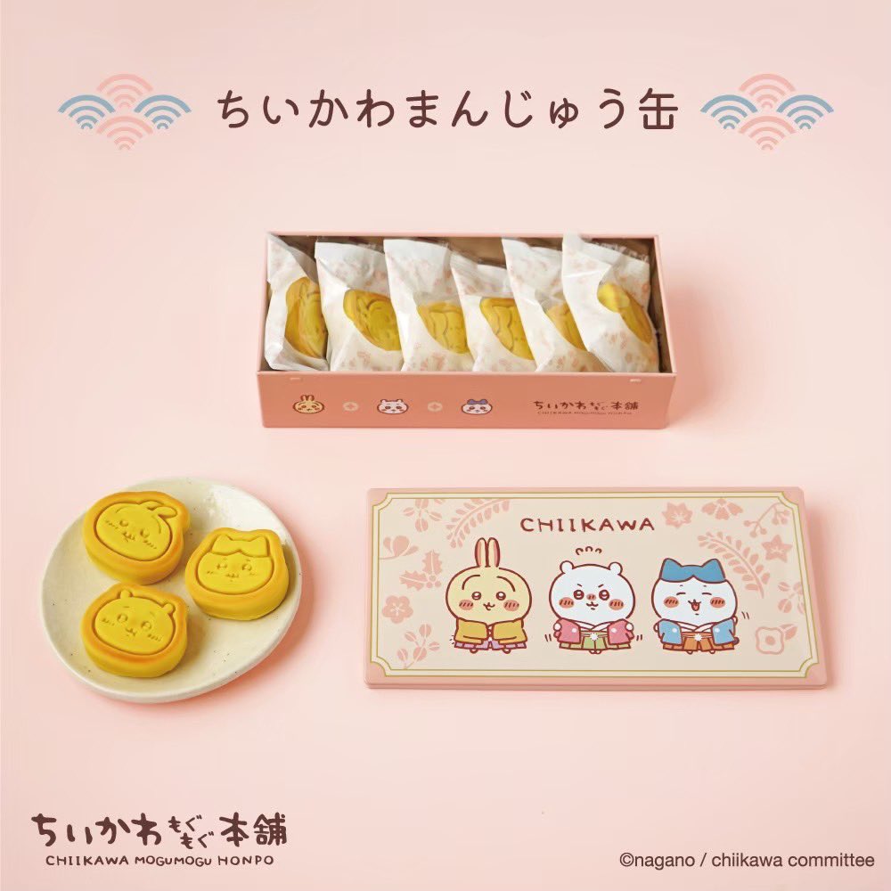 ちいかわもぐもぐ本舗 (@chiikawamgmg) / Posts / X