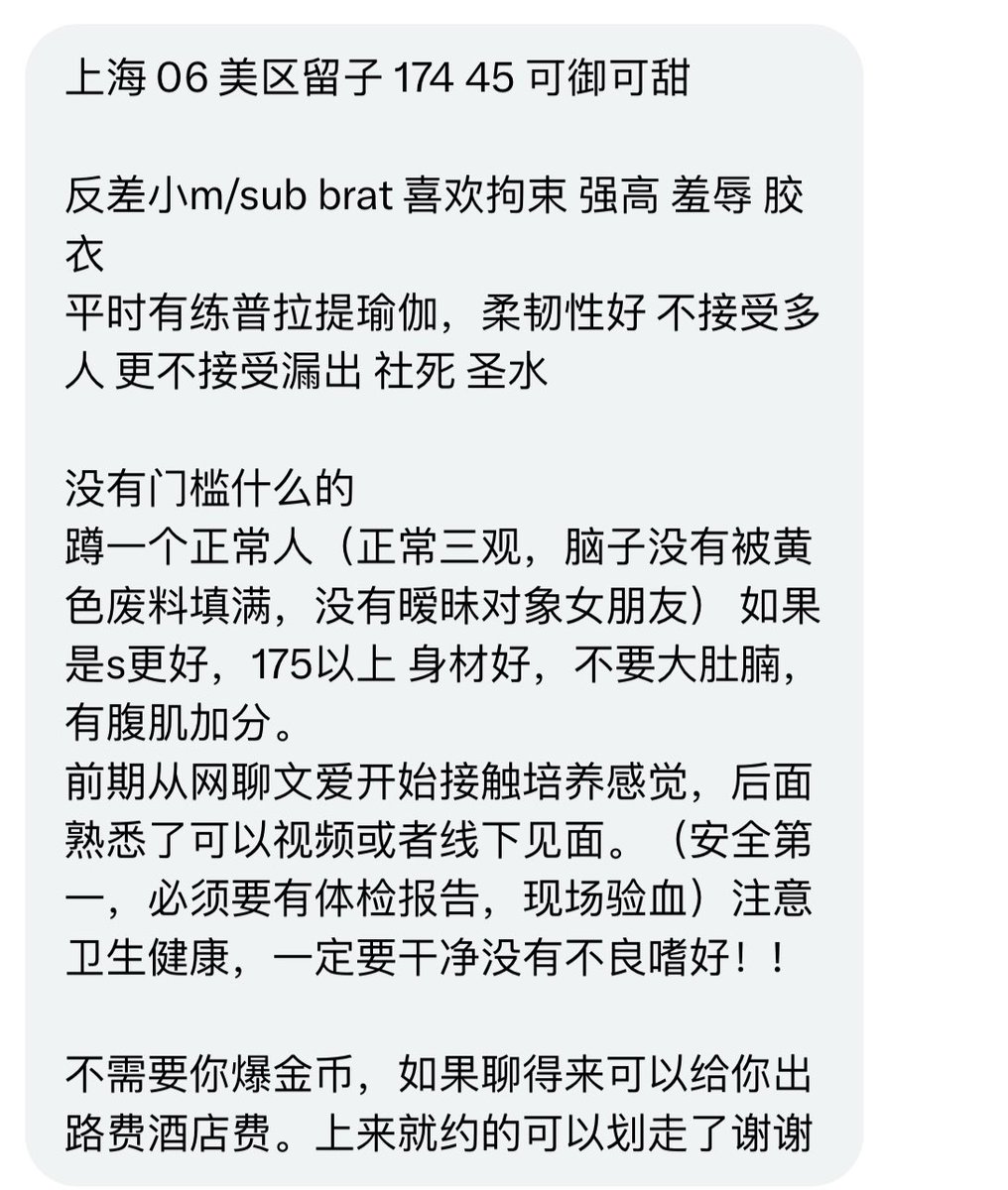 北京投稿 tweet media