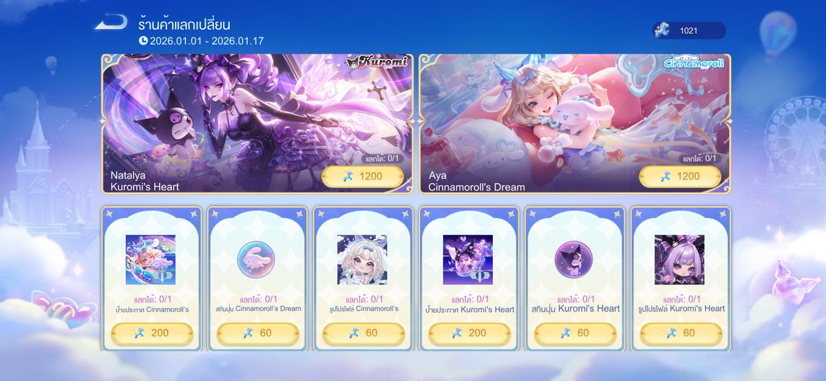 meowsom tweet media