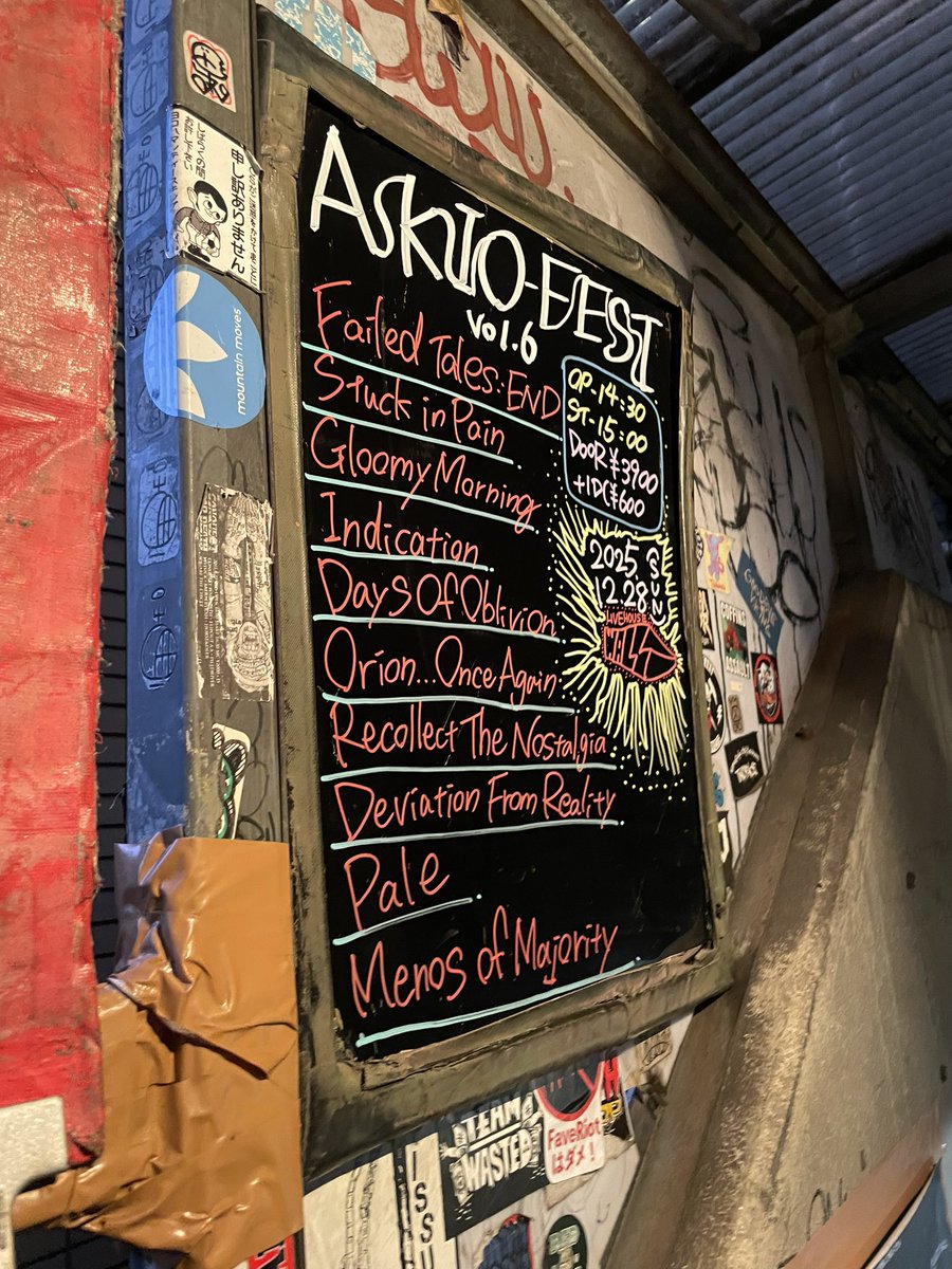 Chippy_HC's tweet image. 2025.12.28 AKIO FEST
Stuck In Pain
年末年始はほんとスタぺのみんなにお世話になりました