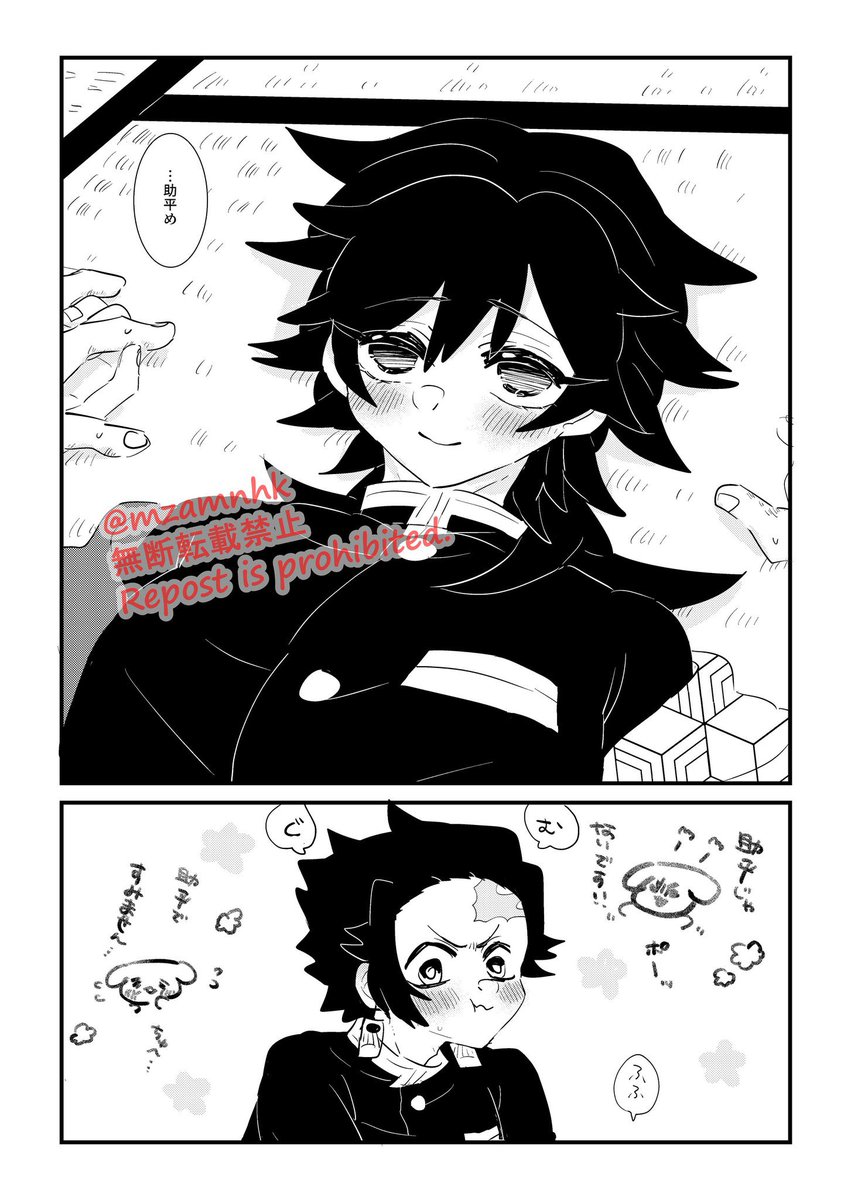 抹茶 (@0707_rrre) / Posts / X