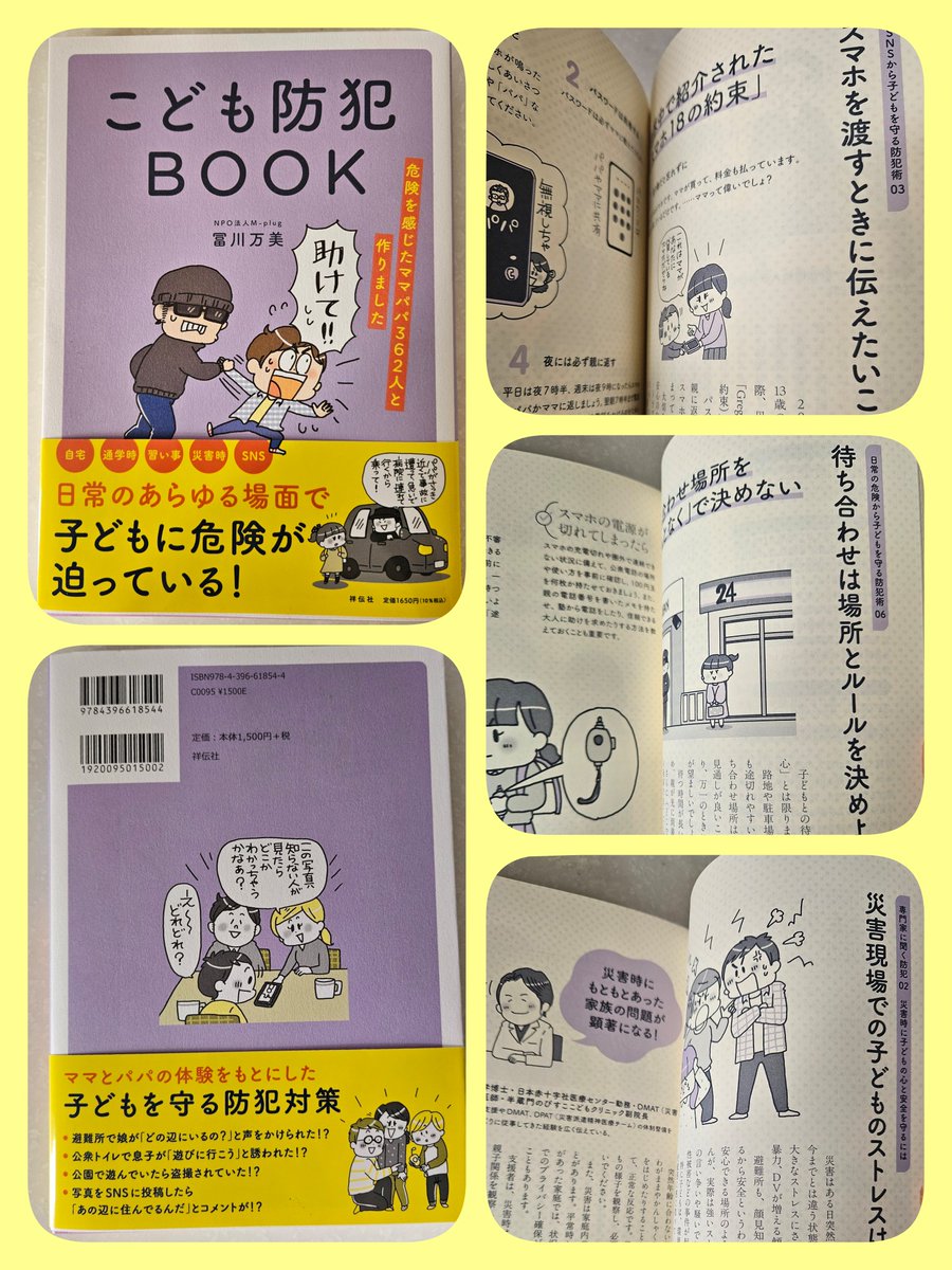 かおりん (@8A7bghkaQD18dTY) / Posts / X