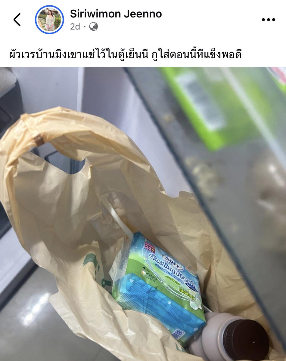 ฟีลเดียวกับเจลลดไข้ ยิ่งแช่ยิ่งเย็น Passy Freeze