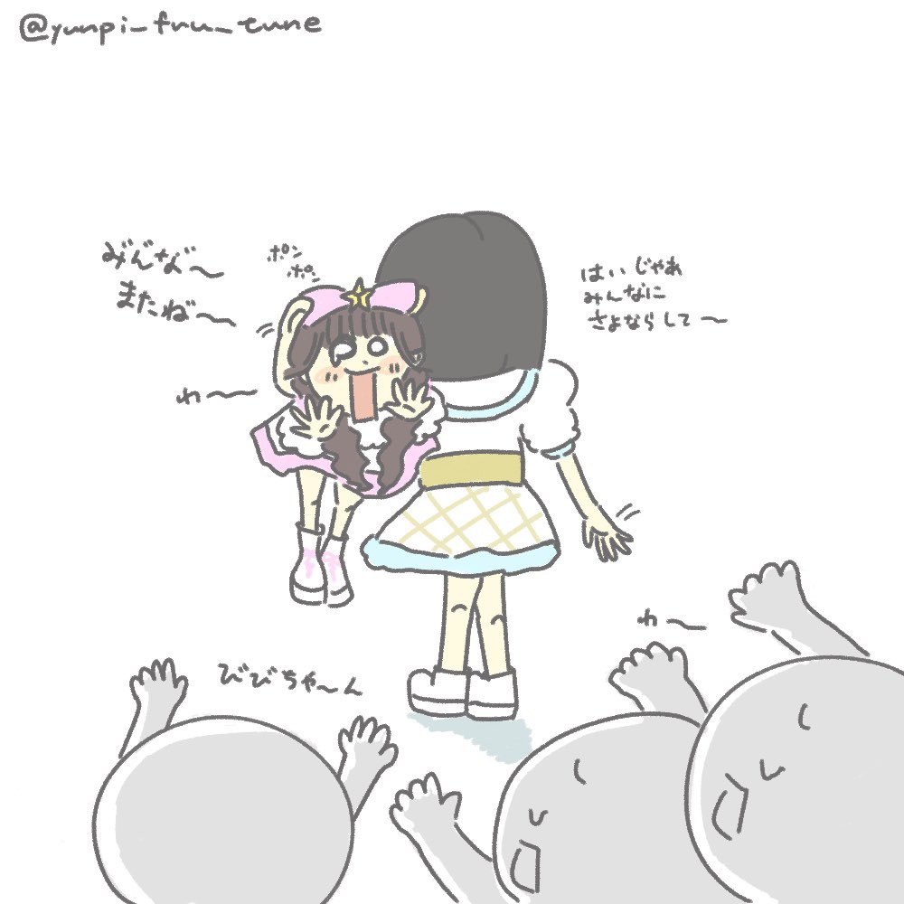 回収🫩💖🤟🏻🎶