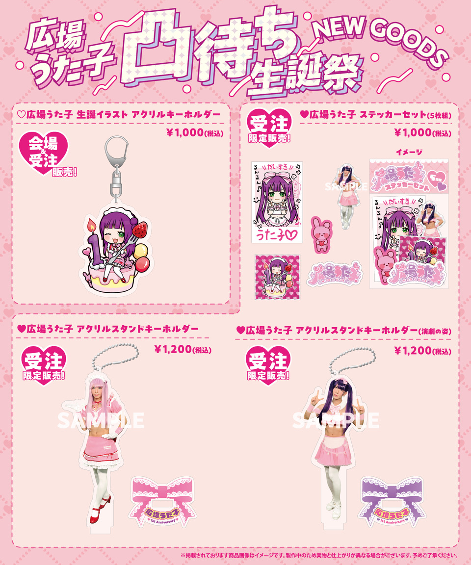 ゴールデンボンバー公式 (@KinbakuTw) / Posts / X