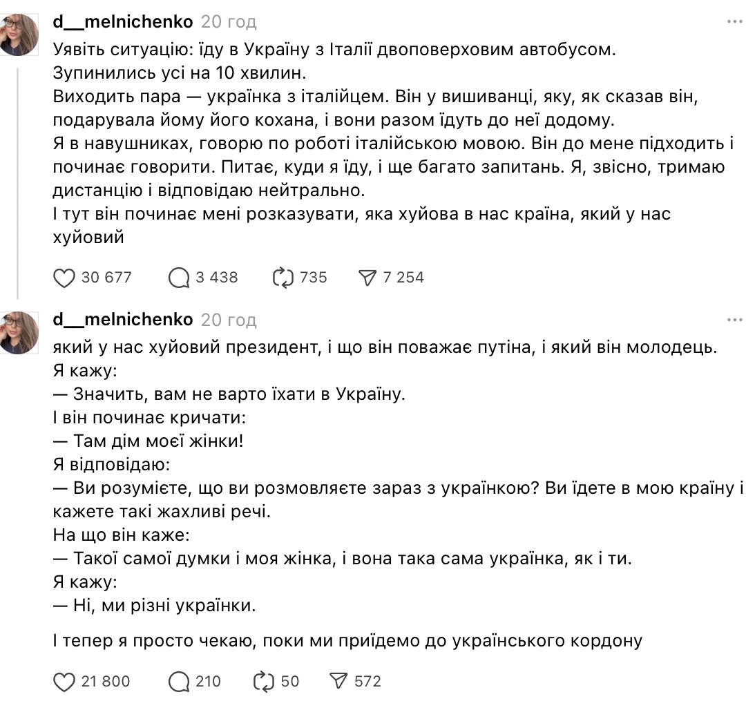 Toronto Television / Телебачення Торонто tweet media