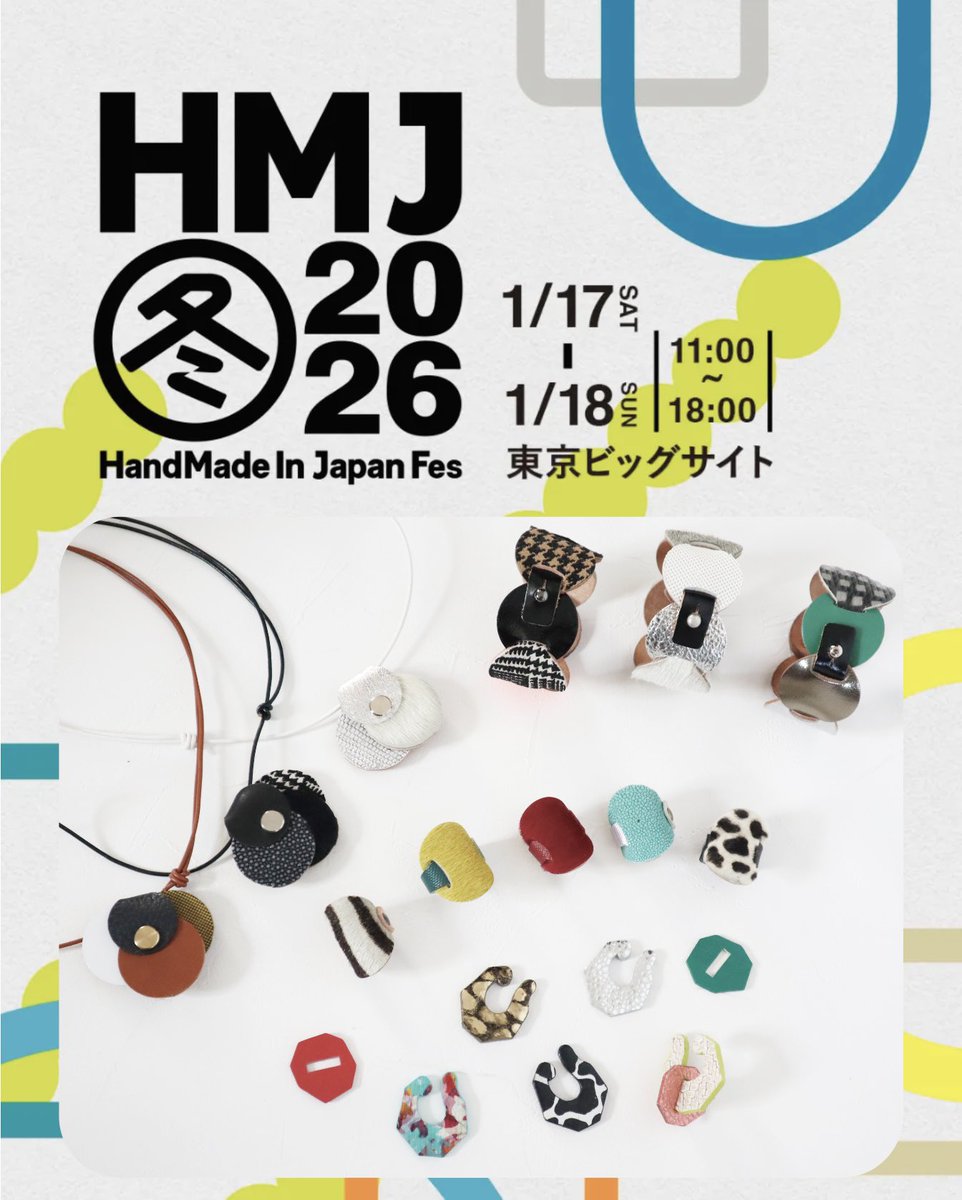ricca デザフェス5/24 南4FP-37 tweet media