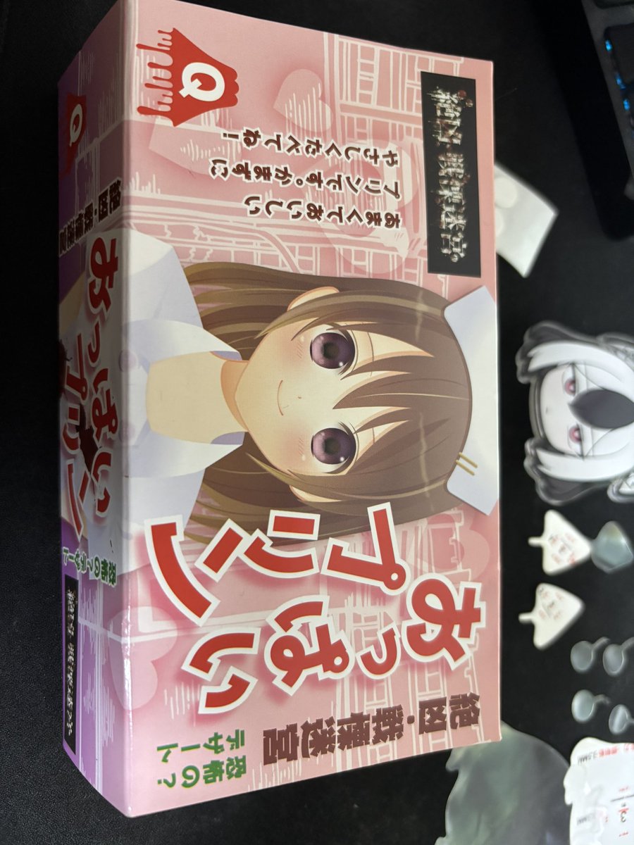 なーさんページです。 Post by にゃんざい先生X1日目東メ-49ab on X: ふぇらちお