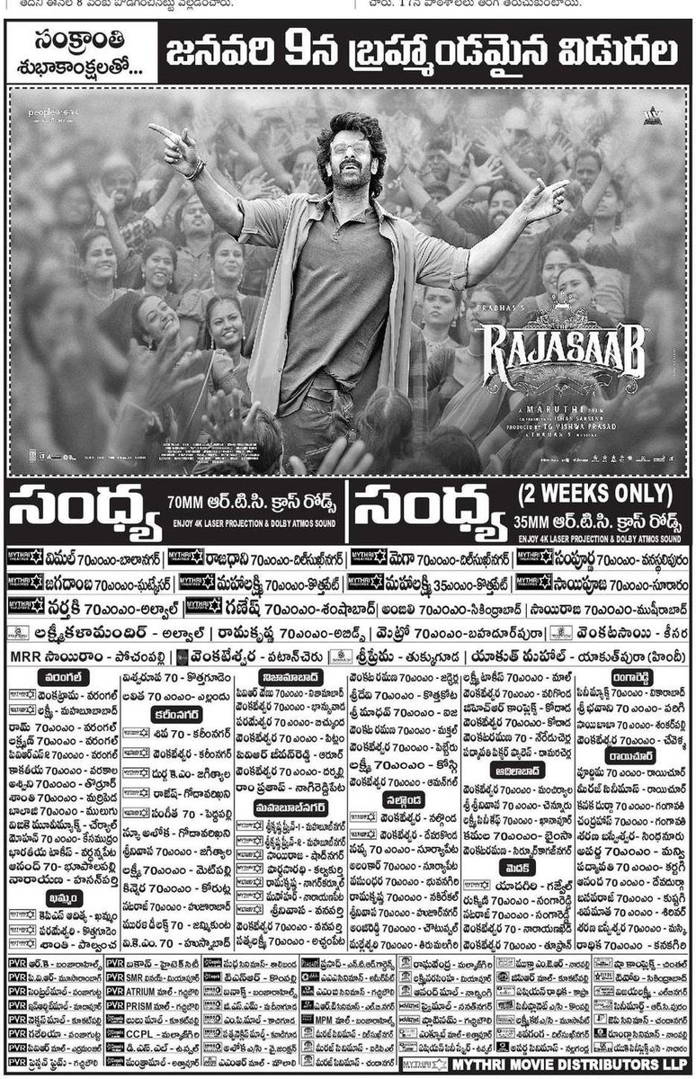 Updated List🔥🙌