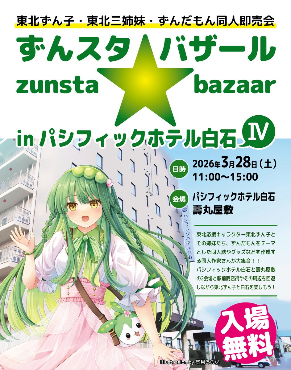 ずんこ えぬのん Amazon.com : Srixon New ZX4 5-PW+AW Irons Nippon NS