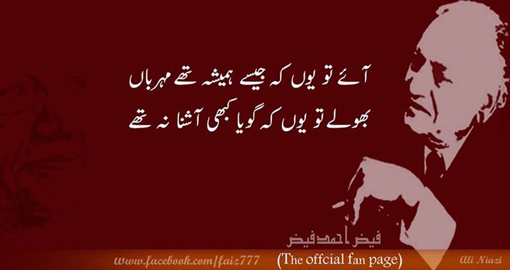 suhi105's tweet photo. رنجش ہی سہی دل ہی دکھانے کے لیے آ
آ پھر سے مجھے چھوڑ کے جانے کے لیے آ

#6thjanuary
#thelastmeet https://t.co/XVJJ1AyO4L